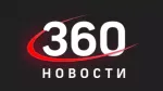 360 Новости HD